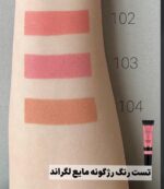 رژگونه مایع لگرند15ml (Legrand Liquid Blush)  طبیعی و ماندگار - Image 2