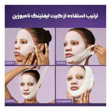 ماسک ورقه ای نامبوزین 