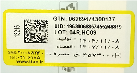 آبرسان پوست چرب راکوتن