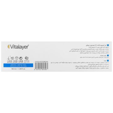 آمونیوم لاکتات 