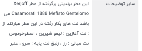 Mephisto